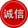 苏州诚信救援服务
