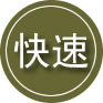 苏州24小时道路救援
