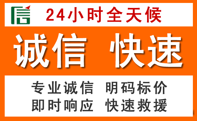 如何制定合理价格策略缓解苏州道路救援售后压力