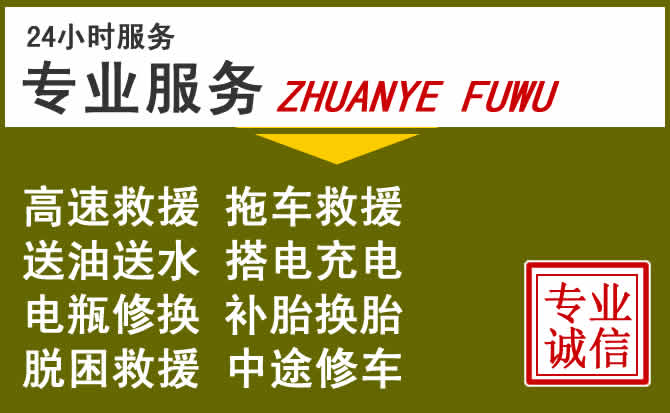 新能源汽车保有量攀升,苏州道路救援行业未来发展新趋势解析